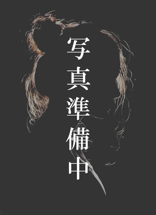 あやせ